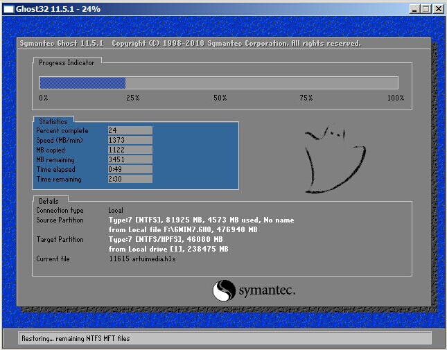 如何u盘下载系统win7安装