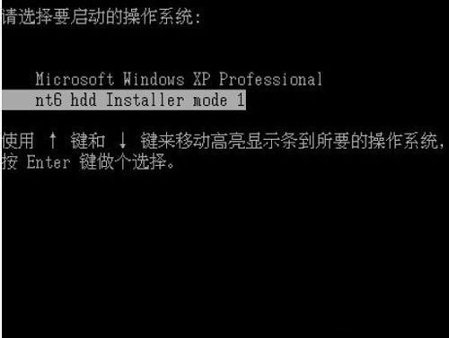 从硬盘安装win 7