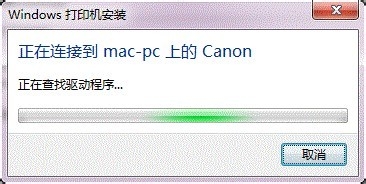 win7如何设置打印机共享