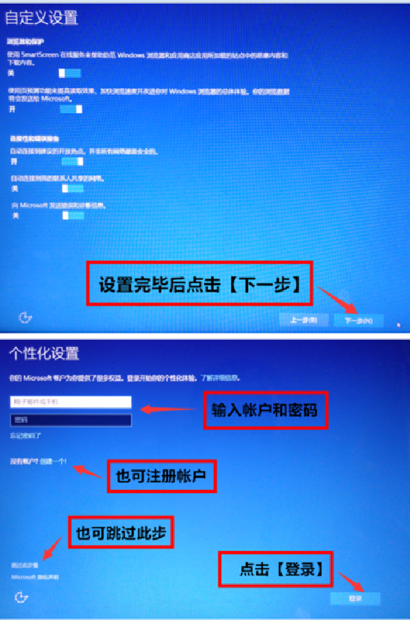 windows10安装windows8.1双系统