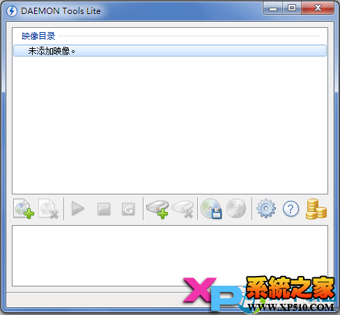 虚拟光驱demon安装windows7图文教程