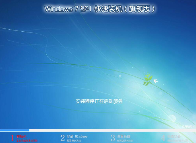 win7