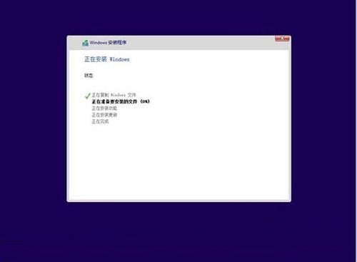 笔记本安装win10