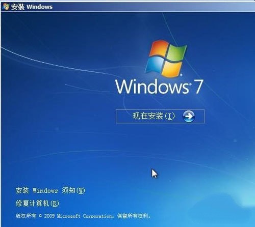 从硬盘安装win 7