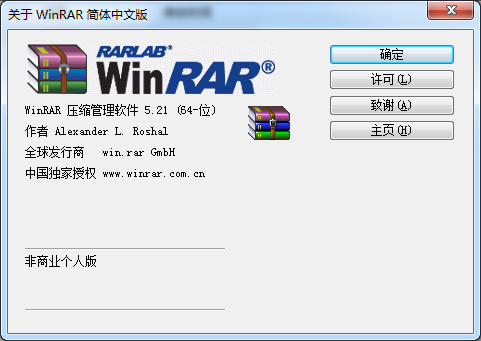 64win7winrar