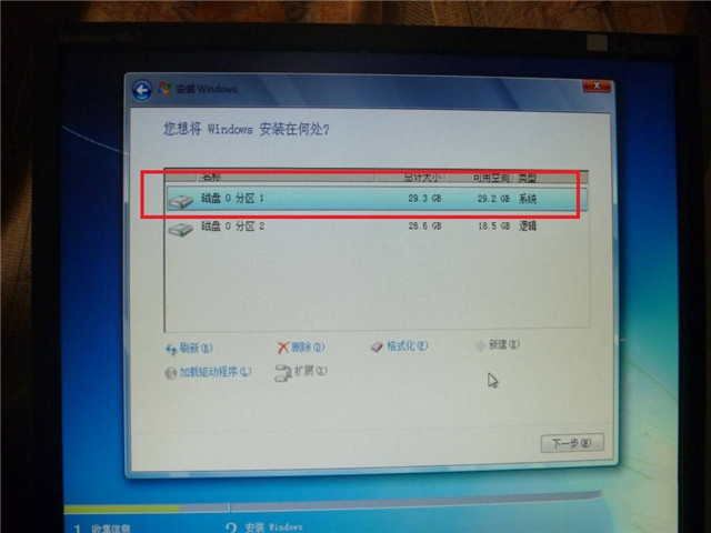 安装win7系统