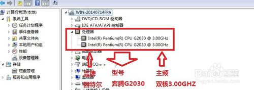 要装一个64位的win7系统，对电脑配置有那些要求