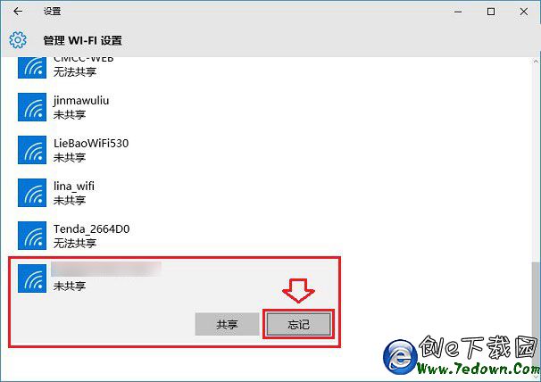 win10无法连接网络怎么办？Win10提示无法连接此网络的原因与解决方案