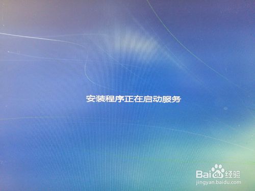 纯净版WIN7安装全攻略UltraISO