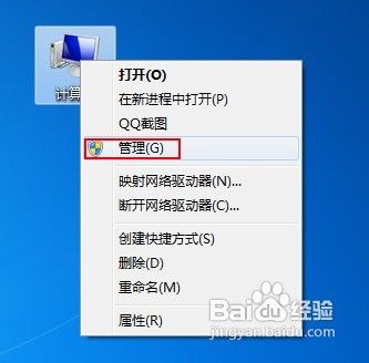 U盘盘符无法正常显示怎么办？