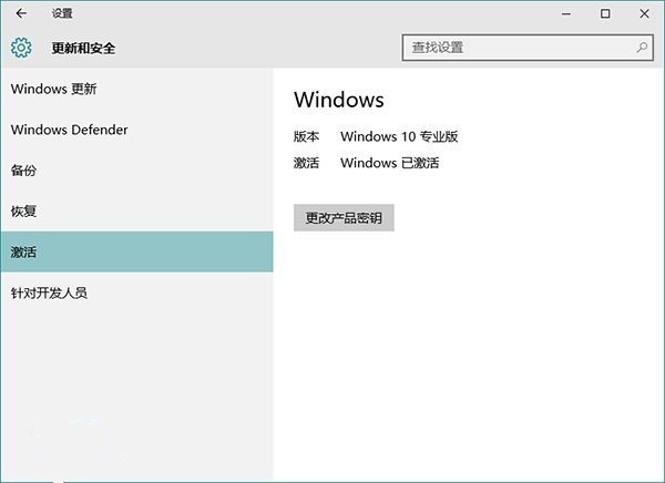 win10重新装系统注意