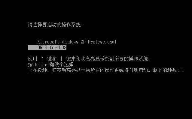 教你怎么安装xp sp3 电脑公司系统