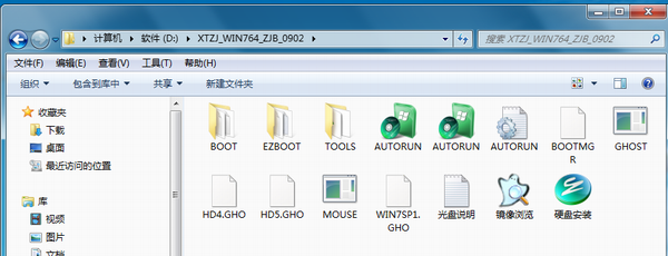 win7旗舰版32重装系统