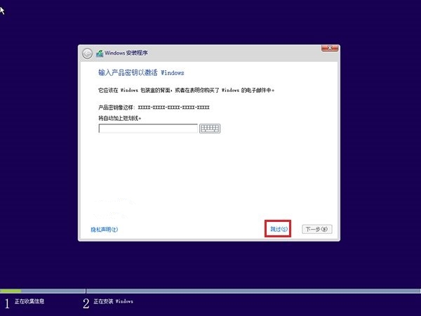 win10重新装系统注意