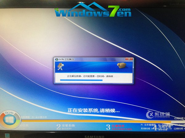 安装win8.1纯净版64位iso教程