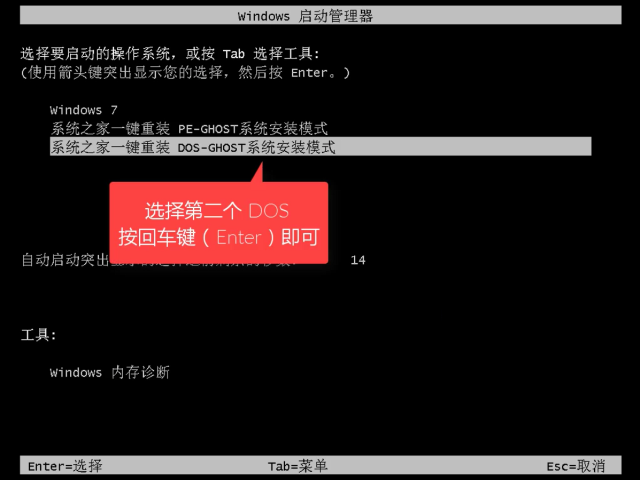 win7系统