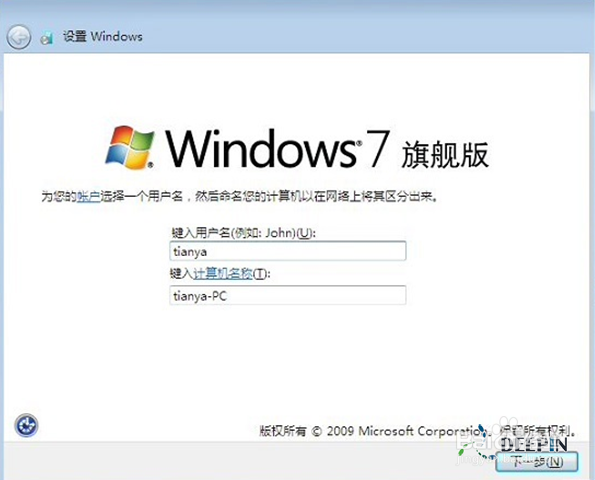 进u盘装win764的方法