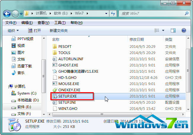 win7系统怎么安装