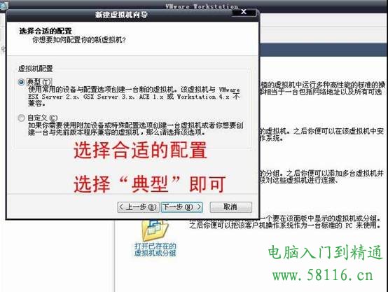 image004 VMware虚拟机安装全文图解教程