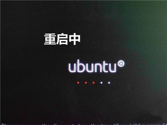 ubuntu安装