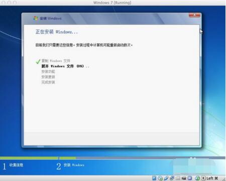 mac虚拟机安装win7