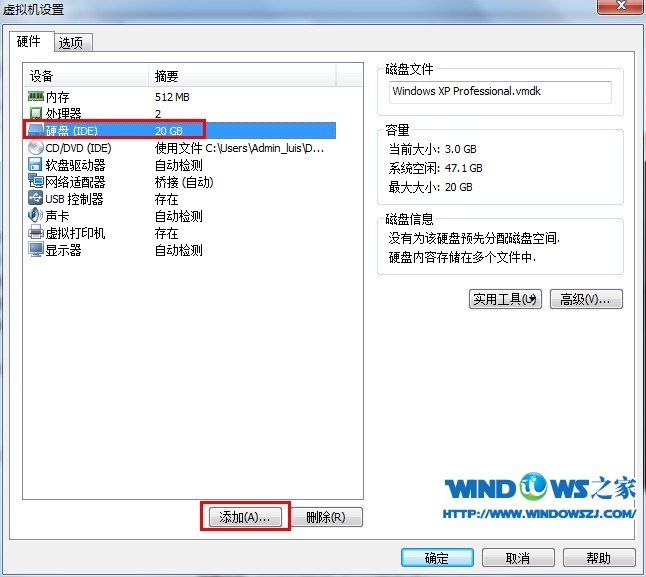 VMWARE无法用U盘启动装系统解决教程