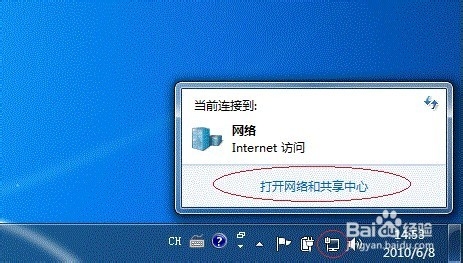 win7如何设置打印机共享