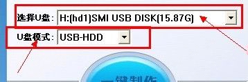 U大师U盘启动盘制作教你如何用u盘装win7系统