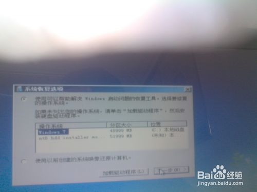 安装win7”找不到任何设备驱动程序“怎么办