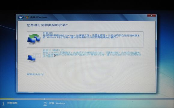 thinkpad win7系统重装