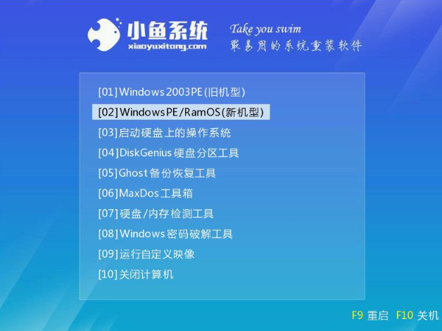 东芝u盘重装win7