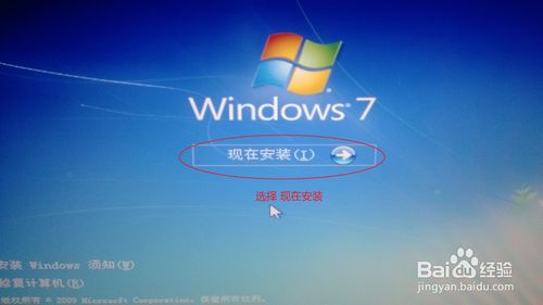 索尼笔记本装win7、8教程