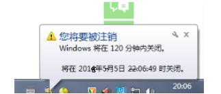 win7自动关机命令