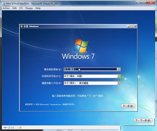 如何装win7系统