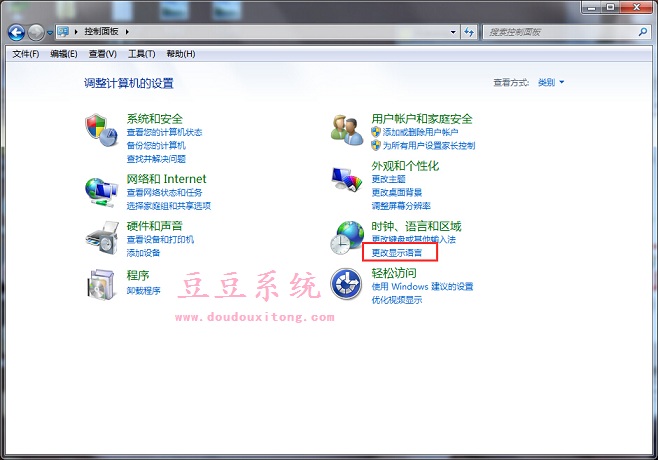 英文版win7旗舰版系统改成中文语言图文教程
