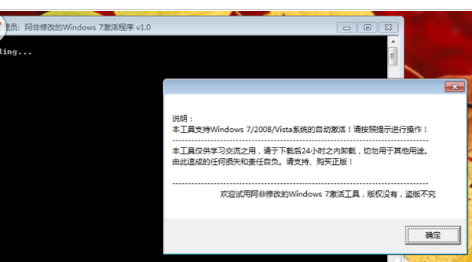 win7