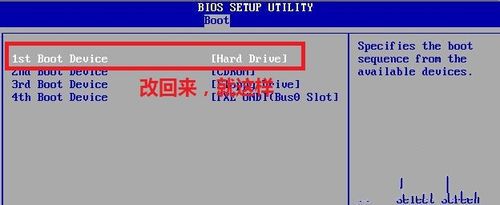 用光盘重装系统win7