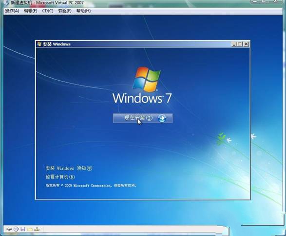 光盘安装笔记本win7系统步骤