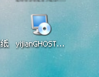 一键ghost安装windows7系统