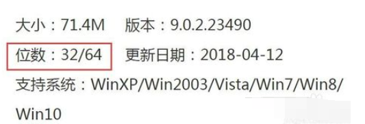 win32应用程序