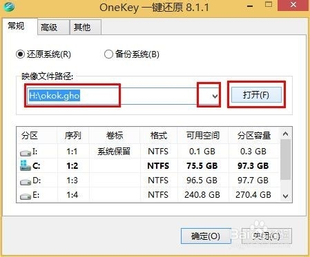 如何重装win7旗舰版--史上最详细最简单图文教程