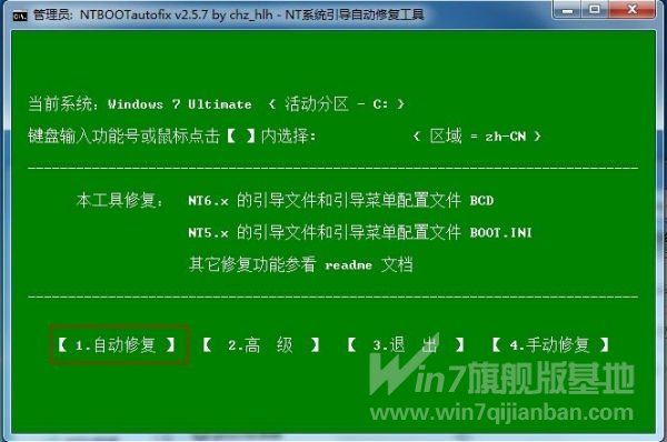 如何xp下装win7?xp下安装win7双系统的方法