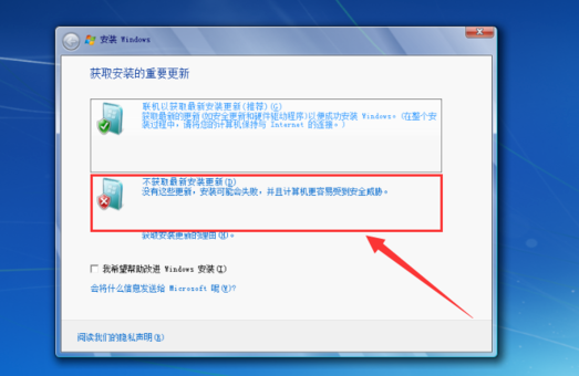 正版win7