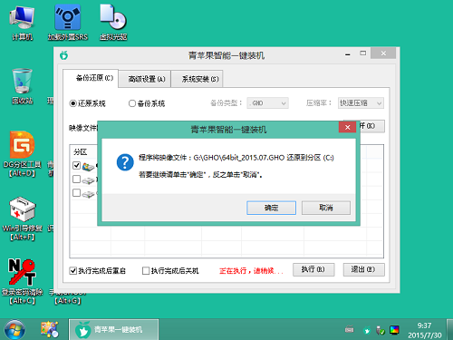 u盘安装win764位系统教程分享