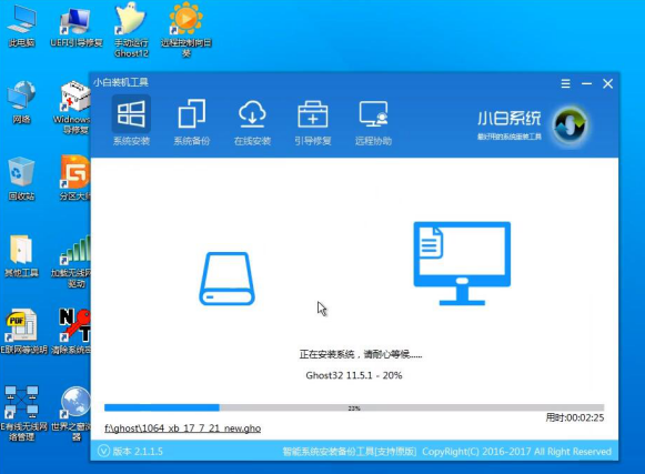 win7 u盘安装