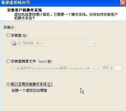 虚拟机win7深度64位系统安装教程