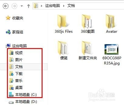 如何重装win7旗舰版--史上最详细最简单图文教程