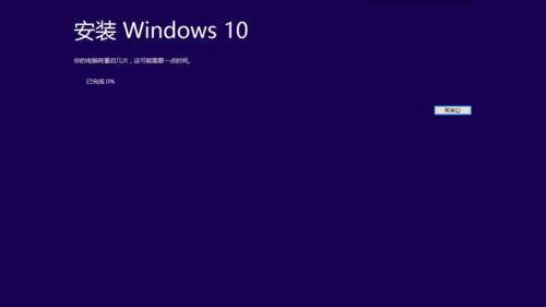 win10X更新