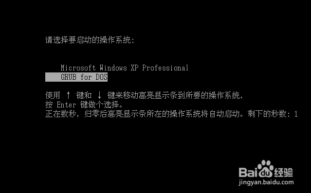 win7萝卜系统下载安装详细步骤