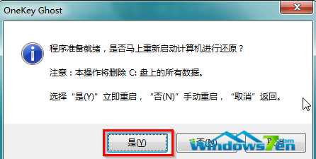 雨林木风win7